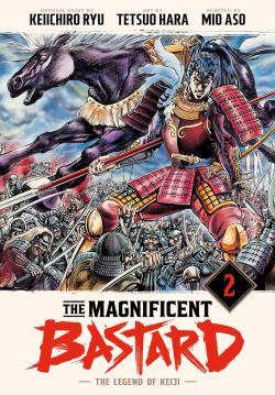 The Magnificent Bastard 2: The Legend of Keiji