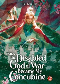 After the Disabled God of War Became My Concubine Vol. 2