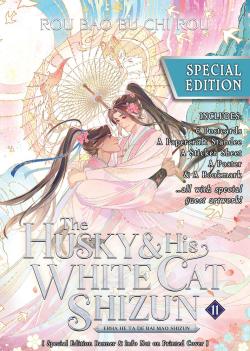 The Husky and His White Cat Shizun 11 (Special Edition)