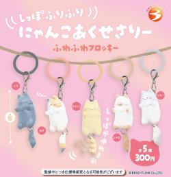 Tail Furifuri Nyanko Accessory Fuwafuwa Flocky (Gacha)