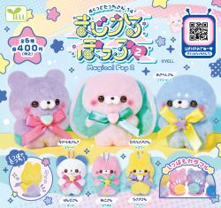 Sukutto Tacchi-san Figure (Gacha)