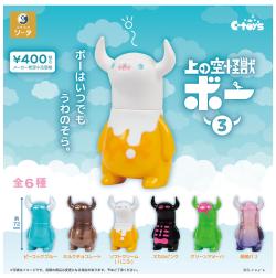 Uwanosora Kaiju Bo 3 (Gacha)