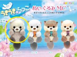 Sea Otters Plush Mini Hanger: Rai-Chan Happy Munch