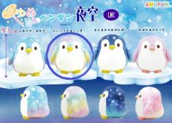 Penguin Plush Small: Rainbow Stardust Sky
