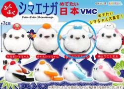 Shimaenaga Plush Mini Hanger: Mt. Fuji Happy Japan