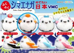 Shimaenaga Plush Mini Hanger: Mikan Happy Japan