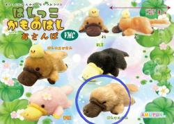 Platypus Plush Mini Hanger Hashimaru-san