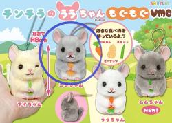 Chinchilla Plush Mini Hanger: Nico-chan Happily Munching