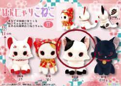 Hisui - Hannyarikoneko Cat Plush Small
