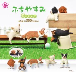 Fuchiyasumi Various Doggo (Capsule)