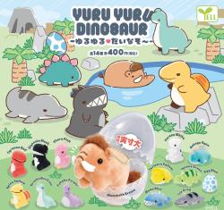 Yuru Yuru Dinosaur (Capsule)