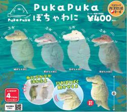 PukaPuka Chubby Crocodile (Capsule)