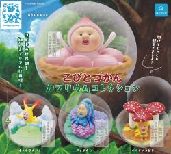 Kobitodukan Caprium Collection (Capsule)