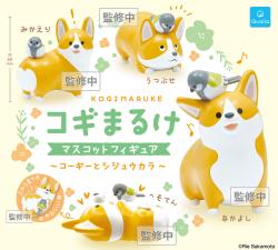 Kogimaruke Corgi & Bird Mascot Figure (Capsule)