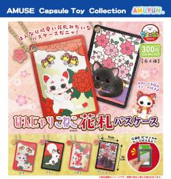 Hannyari Koneko Hanafuda Pass Case (Gacha)