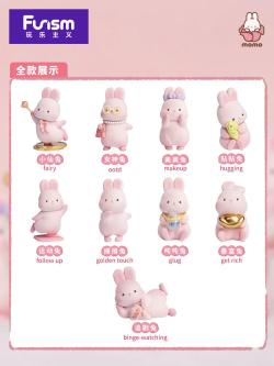 Momo Bunny Daily Series Mini Figures 9 cm (Blind Pack)
