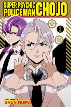 Super Psychic Policeman Chojo, Vol. 3