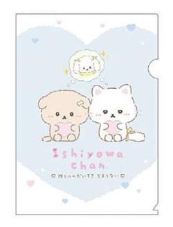 A4 Folder: My Favourite Character Ishiyowa-chan