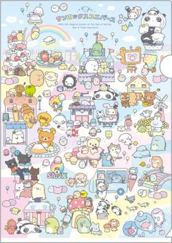 A4 Folder: San-X Town