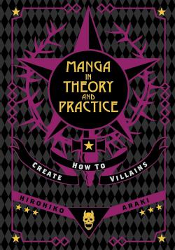 Manga in Theory and Practice: How to Create Villains