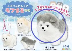 Mofumaru Round Puppy Plush Mini Hanger