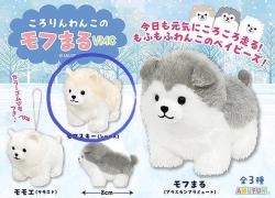 Mofusky Round Puppy Plush Mini Hanger