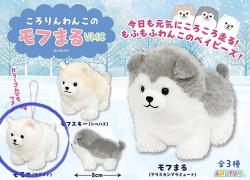 Momoe Round Puppy Plush Mini Hanger