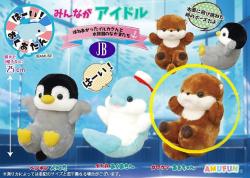 Ama-chan Otter - Aquarium Idols Plush Big