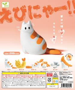 Ebinya!!!!!! (Gacha)