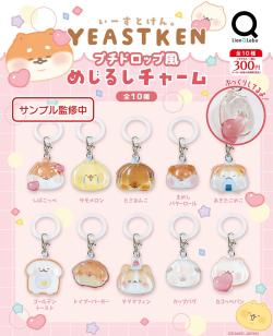 Yeastken Petit Drop Style Mark Charm (Gacha)