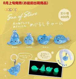 Seals Shining in a Sea of Stars Mark Charm (Gacha)