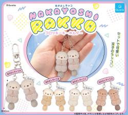 Nakayoshi Otter Flocky Key Chain (Gacha)