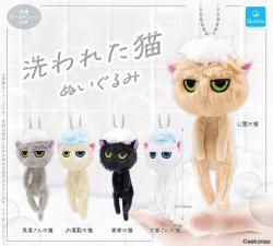 Washed Cat Plush (Gacha)