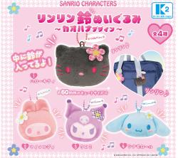 Sanrio Ring Ring Bell -Face Flower Design- Plush Keychain (Gacha)