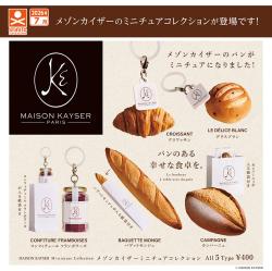 Maison Kayser paris Miniature Mark Charm (Gacha)
