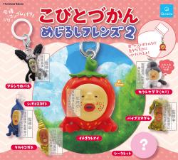 Kobitodukan Mark Friends 2 (Gacha)