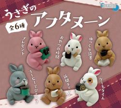 Rabbit Afternoon Figure (Gacha)