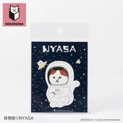NYASA Sitting Quietly Single Sticker