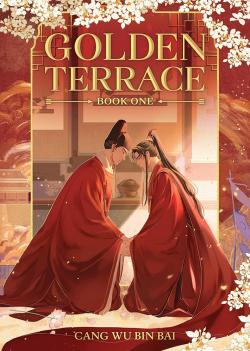 Golden Terrace Volume 1
