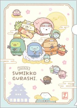A4 Folder: Sumikko Ninja