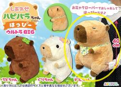 Zun-chan Hapibara Capybara Plush Ultra Big
