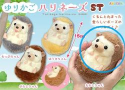 Hedgehog Plush Small: Tawashi-chan Curled Up