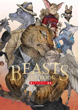 Beasts Art Book (Japansk)