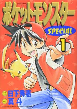 Pokémon Adventures Vol 1 (Japansk)
