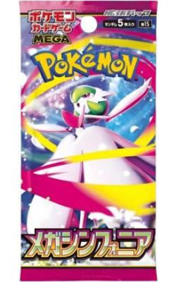 Pokemon TCG: Symphonia M1S Booster - Japansk