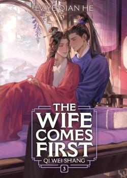 The Wife Comes First Vol 3