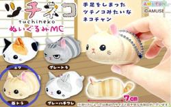 Tsuchineko Plush Mini Hanger - Brown Tabby