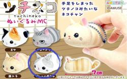 Tsuchineko Plush Mini Hanger - Grey & White