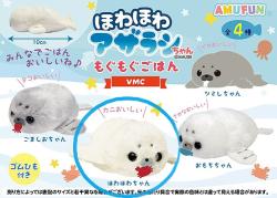 Seal Plush Mini Hanger: Howahowa-chan Munch Munch