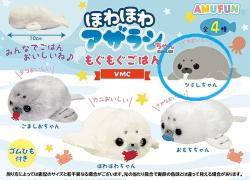Seal Plush Mini Hanger: Tsumire-chan Munch Munch